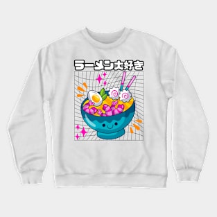 Food Ramen Kawaii Crewneck Sweatshirt